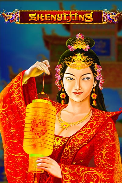 Shenyijing